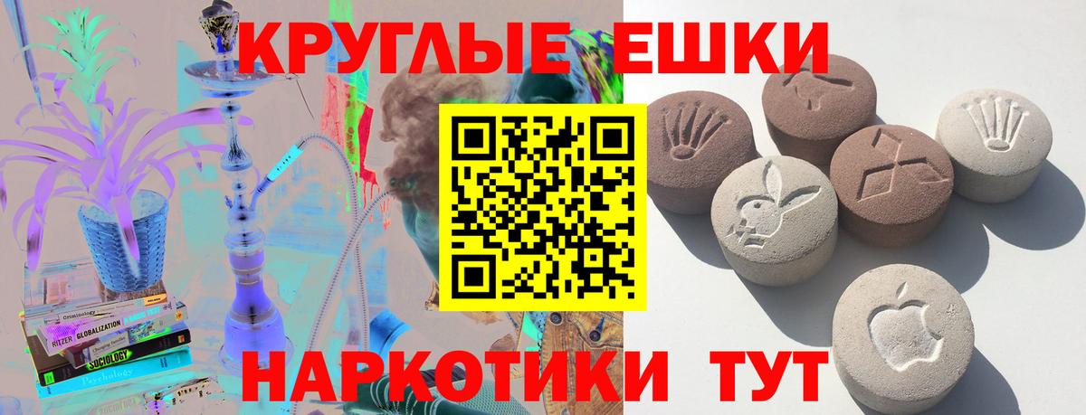 ссылка на мегу как зайти  ЭКСТАЗИ 99%  Экстази бентли  Вход с VPN  Славгород  ЭКСТАЗИ 