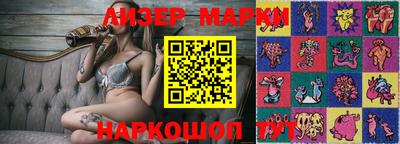 сатива Янаул