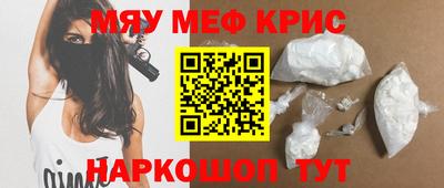 сатива Янаул