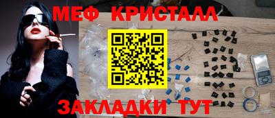 трава Шахты
