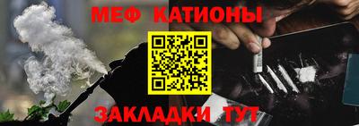 прущие грибы Ярцево
