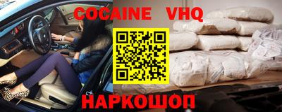 ALPHA-PVP Шебекино