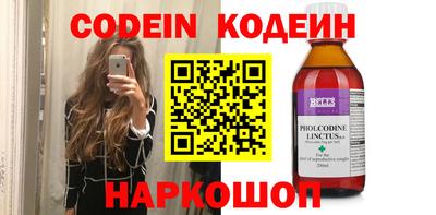 трава Шахты