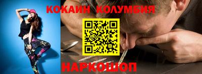 гашиш Шелехов