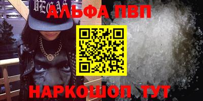 гашиш Шелехов