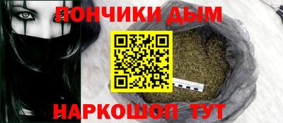 гашиш Шелехов