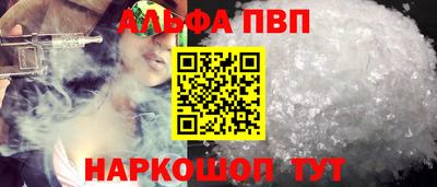таблы Ярославль