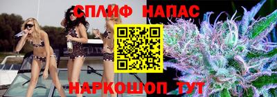 ALPHA-PVP Шебекино
