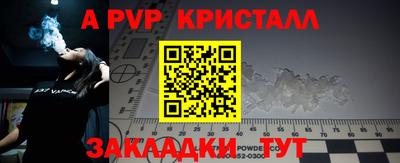 таблы Ярославль