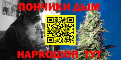 ALPHA-PVP Шебекино