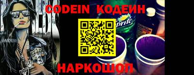гашиш Шелехов