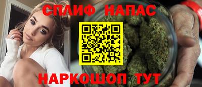 ALPHA-PVP Шебекино