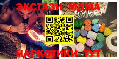 прущие грибы Ярцево