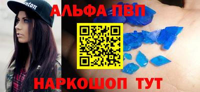 гашиш Шелехов