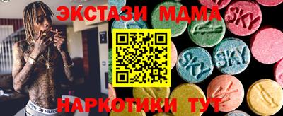 трава Шахты