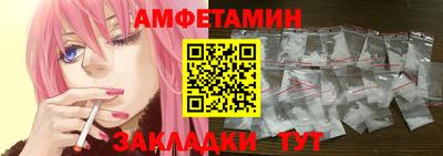 трава Шахты