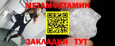 гашиш Шелехов