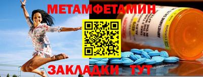ALPHA-PVP Шебекино