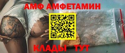 ALPHA-PVP Шебекино