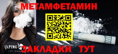 гашиш Шелехов