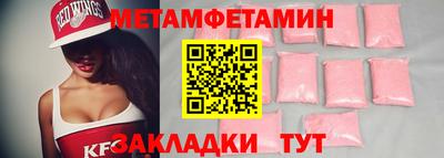 таблы Ярославль