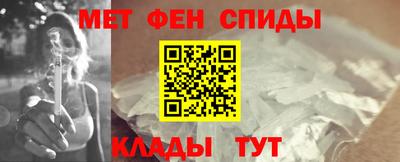 ALPHA-PVP Шебекино