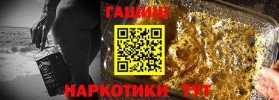 сатива Янаул