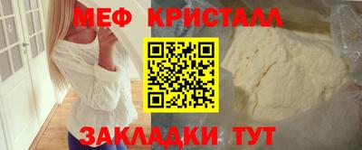 таблы Ярославль