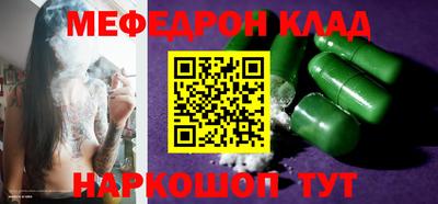 ALPHA-PVP Шебекино