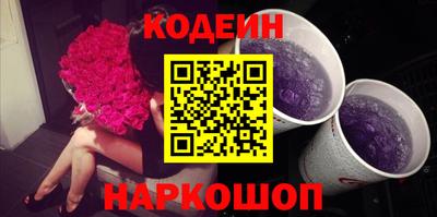 трава Шахты