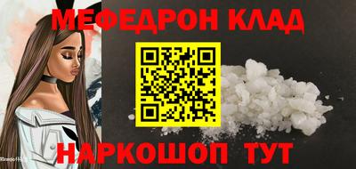 ALPHA-PVP Шебекино