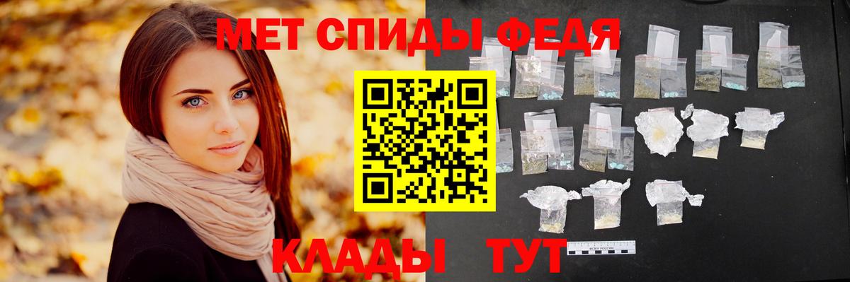 Метамфетамин  Метамфетамин мет  Вход с VPN  Славгород  Метамфетамин мет 