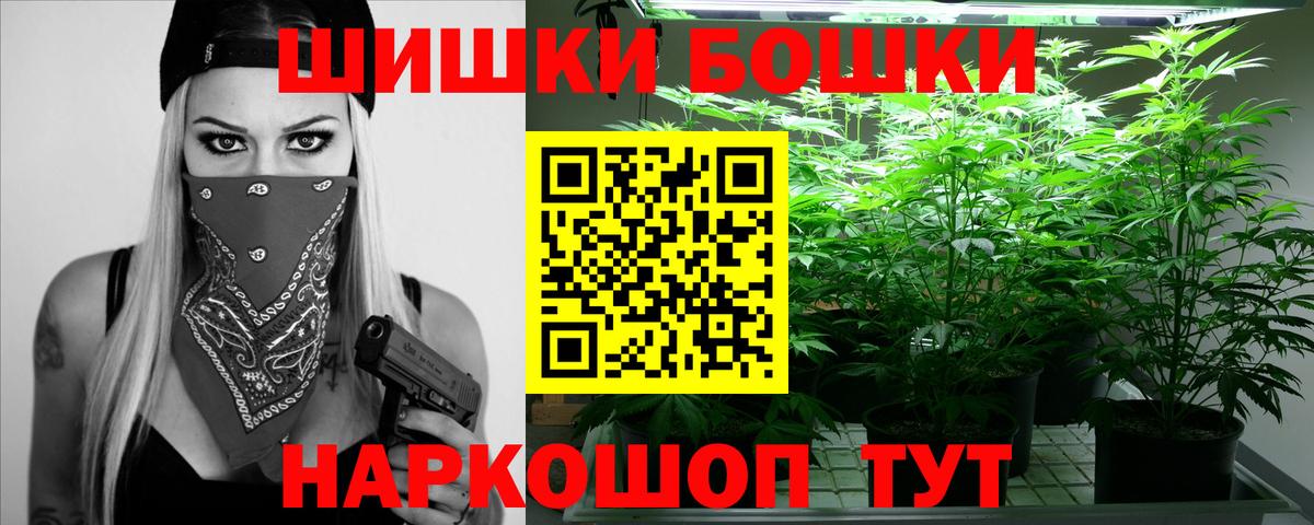 МАРИХУАНА семена  МАРИХУАНА MAZAR  Шишки марихуана тримм  Славгород  Вход с VPN 