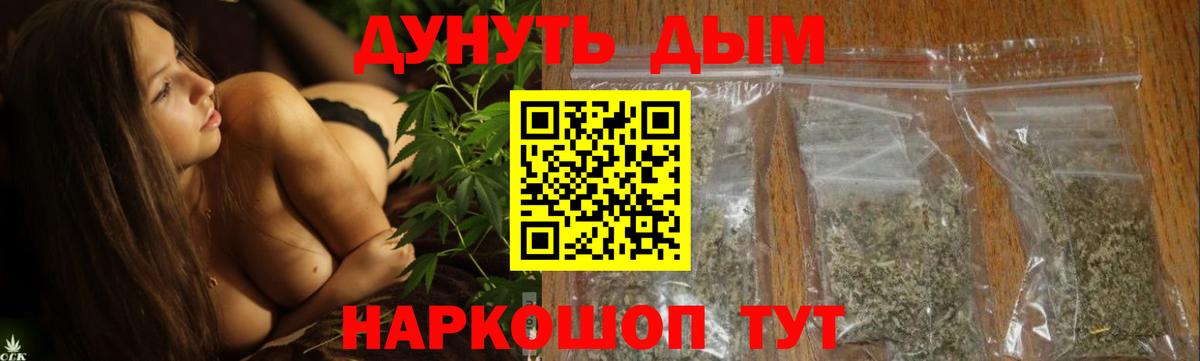 Марихуана марихуана Славгород